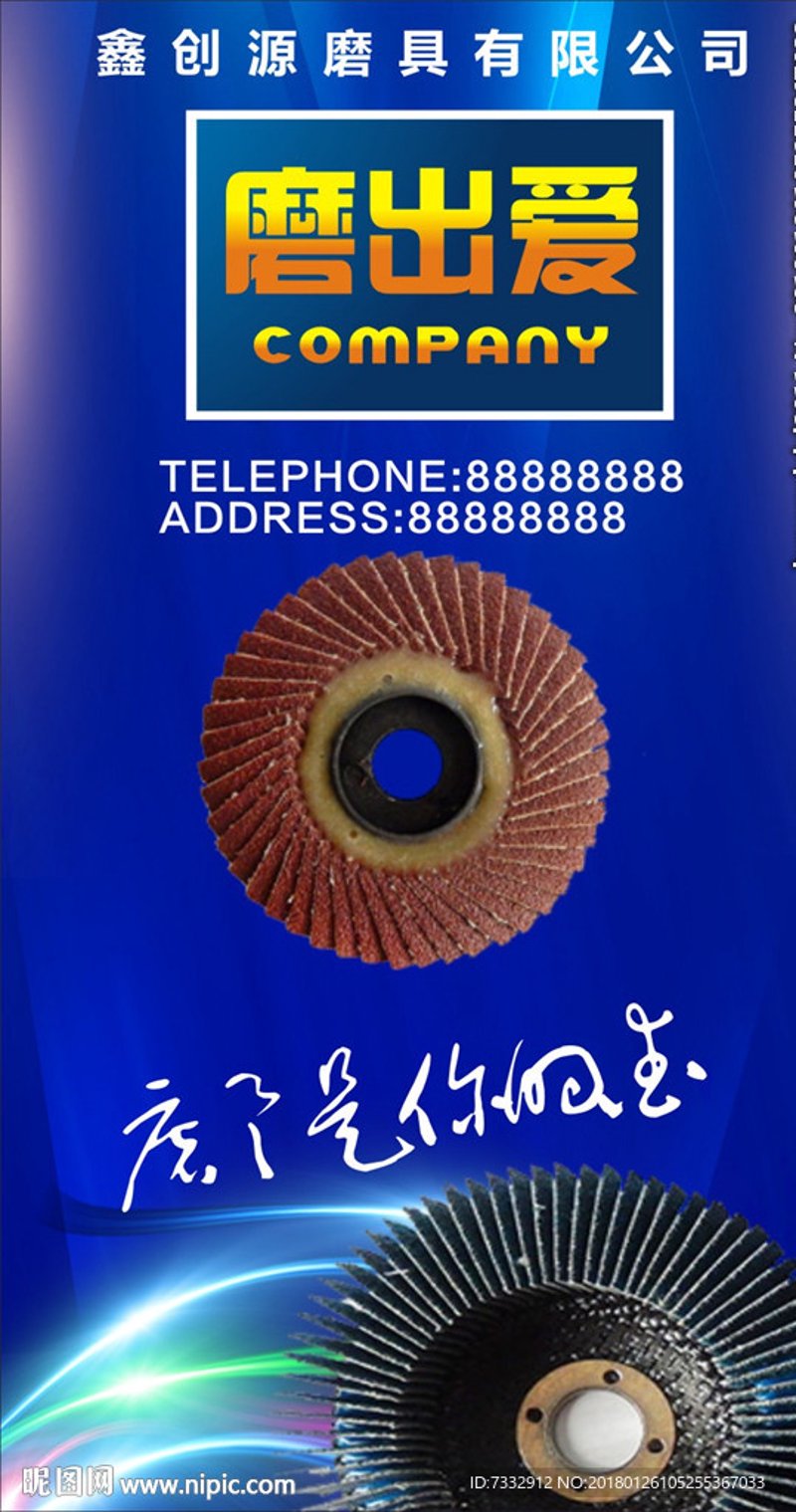 五金机电批发行业的最新动态