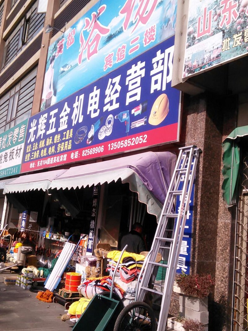 五金机电批发行业之窗：最新行情与发展趋势
