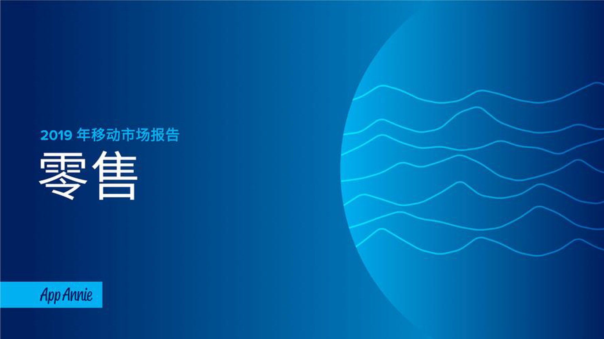 泽通工业品